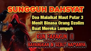 AYAT GANAS ❗❗ Adzab Yg Mengerikan Akan Datang Pada Orang Yang Dzolim & Jahat!!! Putar & Dengarkan