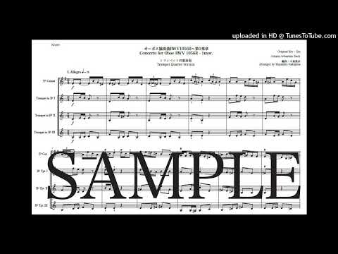バッハ「オーボエ協奏曲BWV1056R～第1楽章」トランペット四重奏版（編曲：中島雅彦）