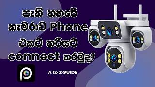 How To Connect Setup 4 Lens Cctv Hieasy Tech Pal Cctv