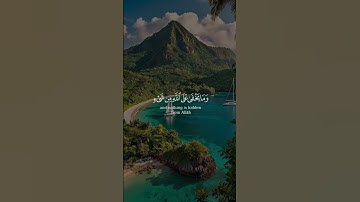 ربَّنا إنَّك تعلم ما نخفي و ما نعلن من سورة إبراهيم بصوت الشيخ فارس عباد