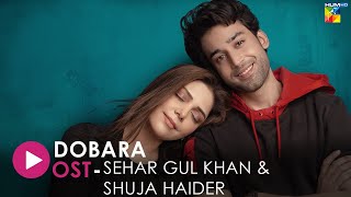 #Dobara | Lyrical OST | Hadiqa Kiani | Bilal Abbas Khan | #HUMTV | Drama