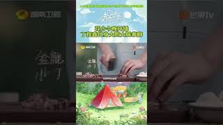 Download Lagu 小丁的厨艺看起来很不错呢！期待丁弟弟的厨艺展示！ 《花儿与少年4》 Divas Hit the Road S4丨MangoTV MP3