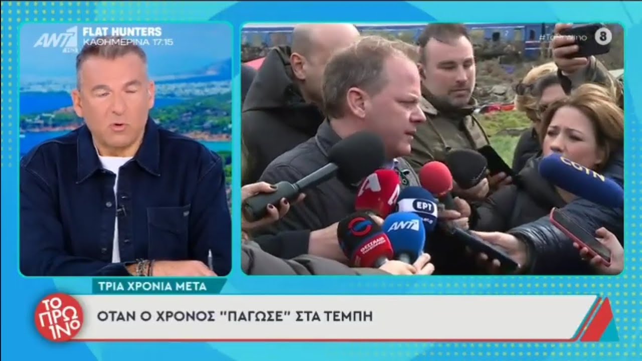 Όταν ψεύτες και ανίκανοι πολιτικοί, διασφαλίζουν την ασφάλεια.