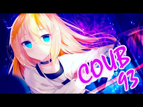 Видео: Лучшие аниме приколы #93 | Аниме приколы под музыку | Anime COUB | Decy