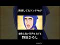 期待してたトンテキ定食が想像と違いすぎて奇声を上げる野原ひろし#昼メシの流儀#クレヨンしんちゃん