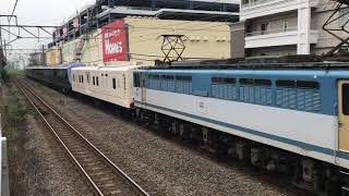 伊豆急2100系「THE ROYAL EXPRESS」北海道へ向け甲種輸送。