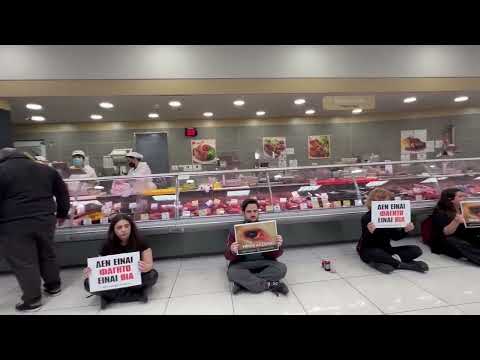 «Εισβολή» vegan σε σούπερ μάρκετ του Πειραιά - «Να σταματήσει η σφαγή του Πάσχα»