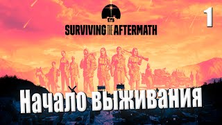 :    |  Surviving the Aftermath #1