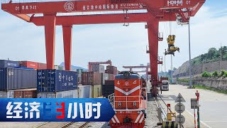 中欧班列货物大变身！新能源车一月份发出去年4倍的量 「经济半小时」20230207 | 财经风云