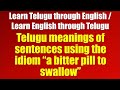 0117-AL-Telugu meanings of sentences using the idiom “a bitter pill to swallow”-Learn Telugu/English