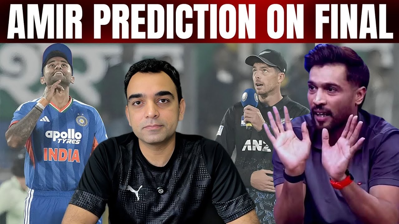 Amir suggestion for Team India || India vs New Zealand Final || 