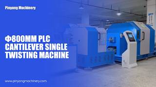 800mm PLC Cantilever Single Twisting Machine(PINYANG)