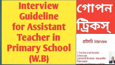WB PRIMARY LEVEL ASSISTANT TEACHER INTERVIEW guidelines  I  INTERVIEW IMPORTANT POINTS