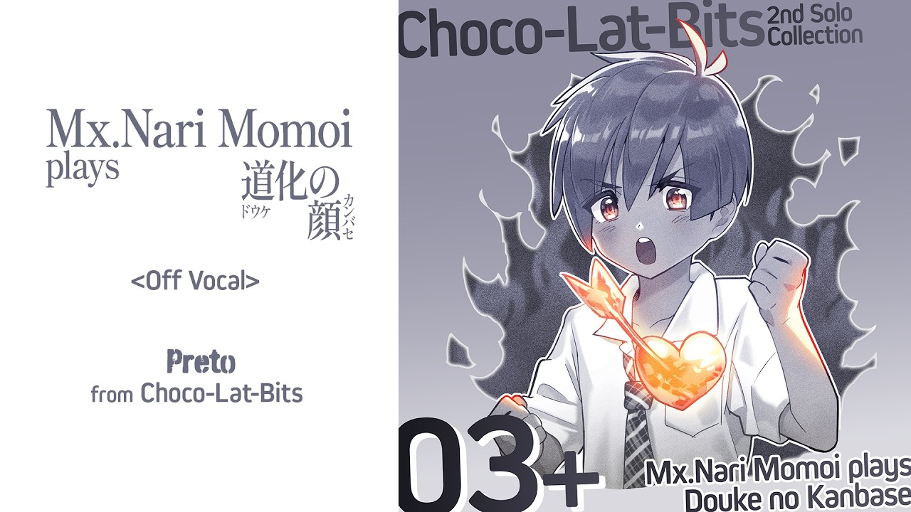 Off Vocal＞Mx.Nari Momoi plays 道化の顔（かんばせ） - YouTube