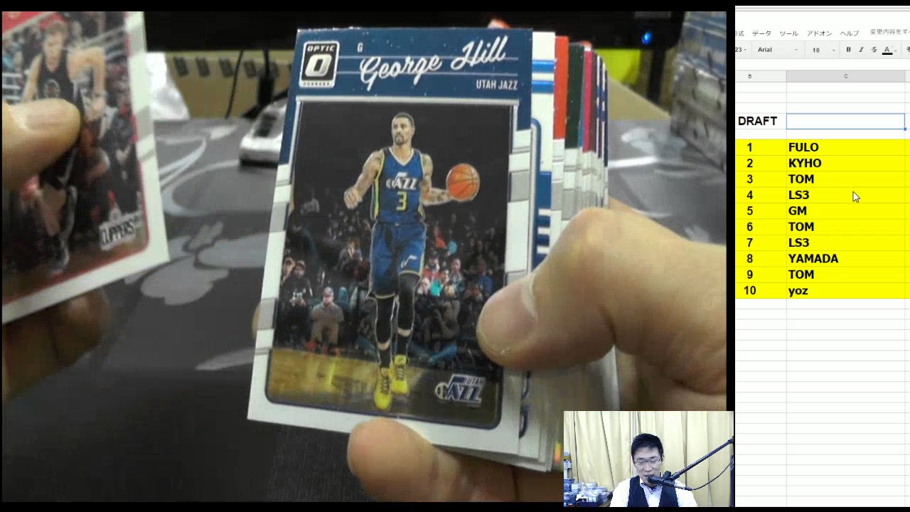 開封！バスケカード BGB484 PANINI NBA BOX DRAFT GROUP BREAKS 2017 04 21 YouTube