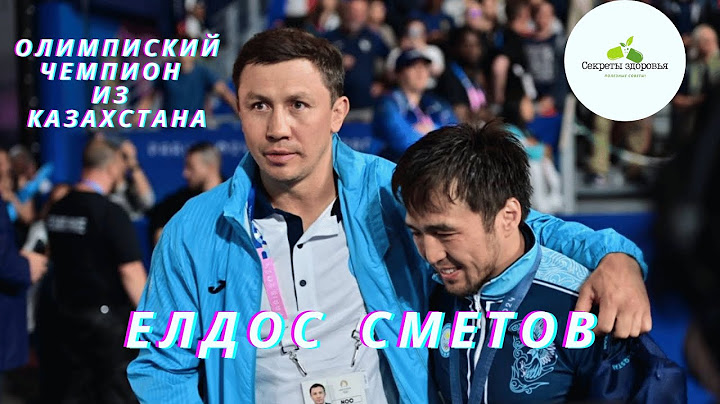 Олимпийский Триумф 2024: Как ЕЛДОС СМЕТОВ Преодолел Всё!