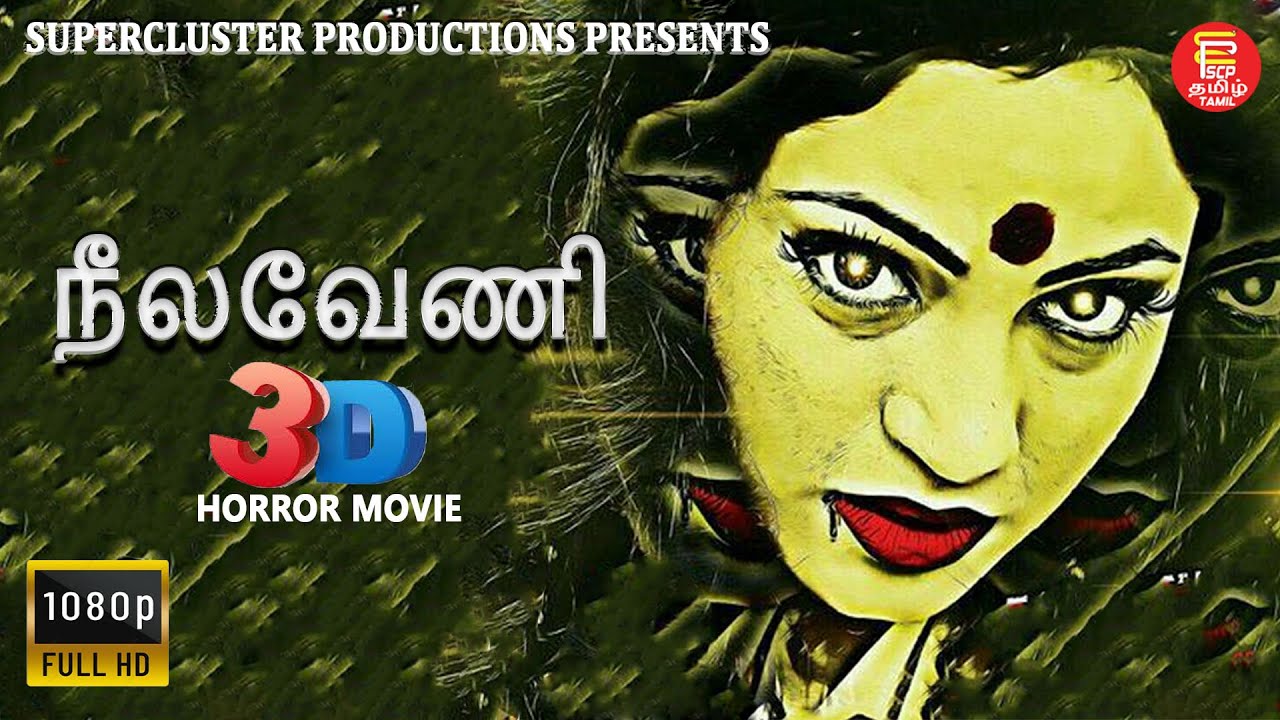 Neelaveni Tamil Daisy Shah Raghu Mukherjee 3D Horror Movie 