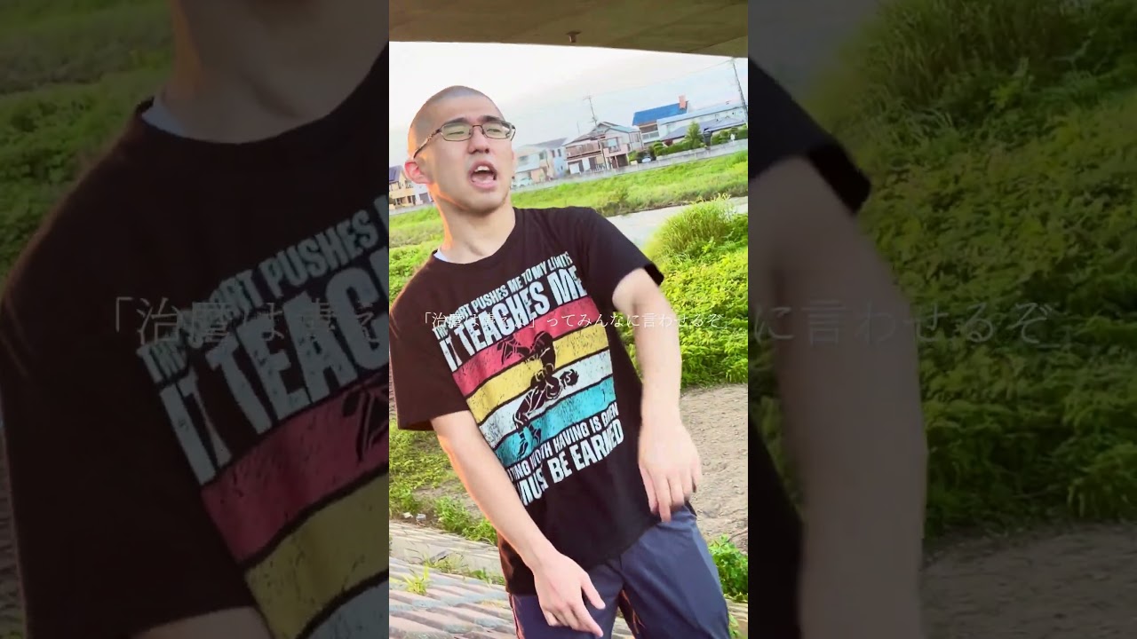 【Japanese rap lyric】源治麿 - Dad Blood #shorts