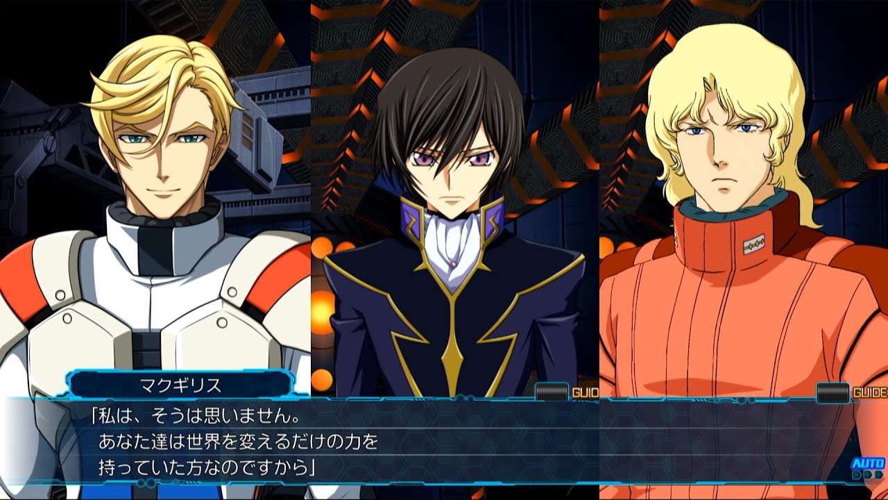 スパロボ30「マクギリス×ルルーシュ×クワトロの会話」[Super Robot Wars 30]