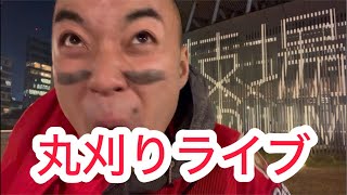 【ライブ】ヤクルトに2連敗。明日から横浜戦大丈夫か？？