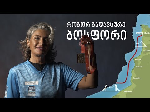 „ხალხი ომში იბრძვის და ამას ვერ შევძლებ?“ – როგორ შეცვალა ცხოვრება თამილა შარუხიამ