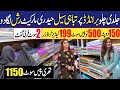 Ladies Cloth wholesale Market Karachi |Sapphire, Khaadi, Maria B, Silk Suit | Hyderi Market Karachi