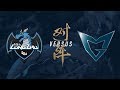 LZ vs. SSG | Quarterfinals Game 1 | 2017 World Championship | Longzhu Gaming vs Samsung Galaxy