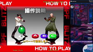 Friday Night Friendlies: Open Retro Lobby! [Fightcade/Steam/Dolphin]