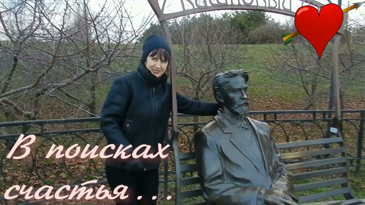 МЫ ВСЕ В ПОИСКАХ СЧАСТЬЯ кавер - YouTube