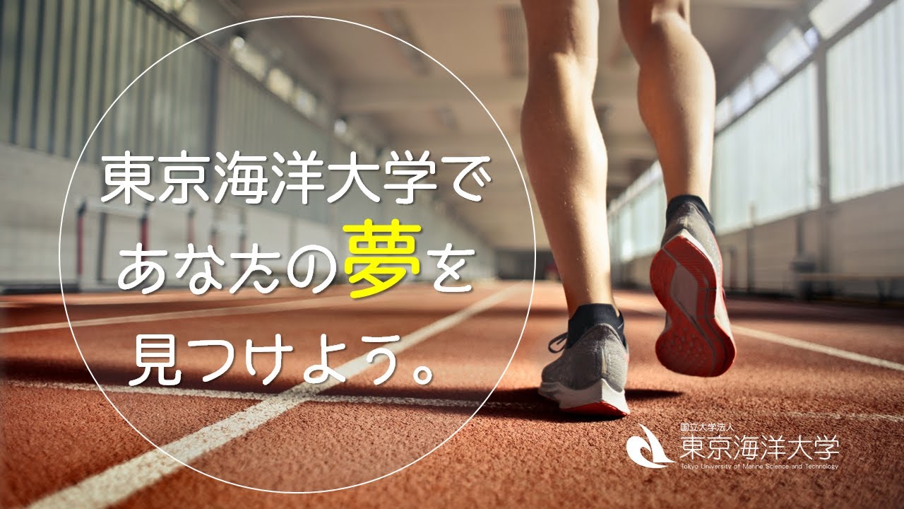 オンライン オープンキャンパス21