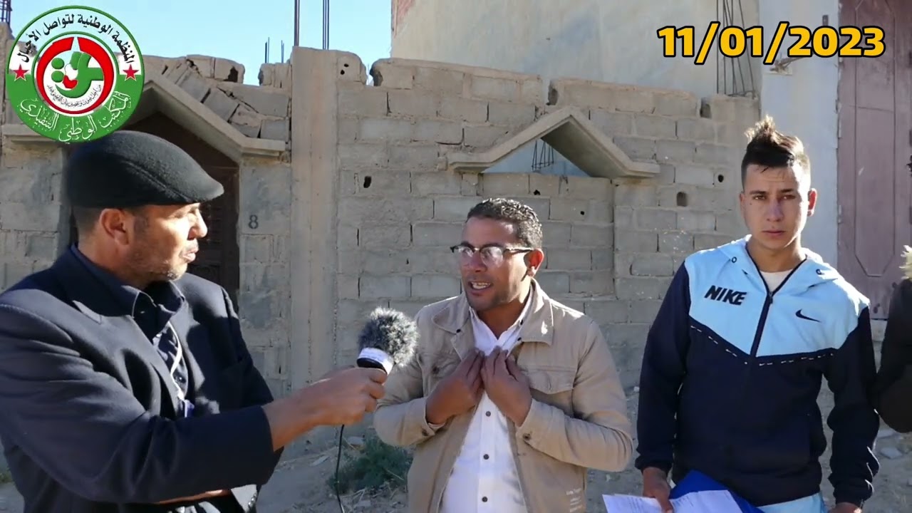 #الجزء_الاول من #تقرير المنظمةحول حالة البطالين الذين يعانون التهميش في #بئرالعاتر ولاية تبسة