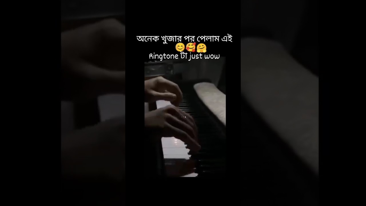 Ringtone টা Just Wow 😍💞✨... #reels #trending #shorts