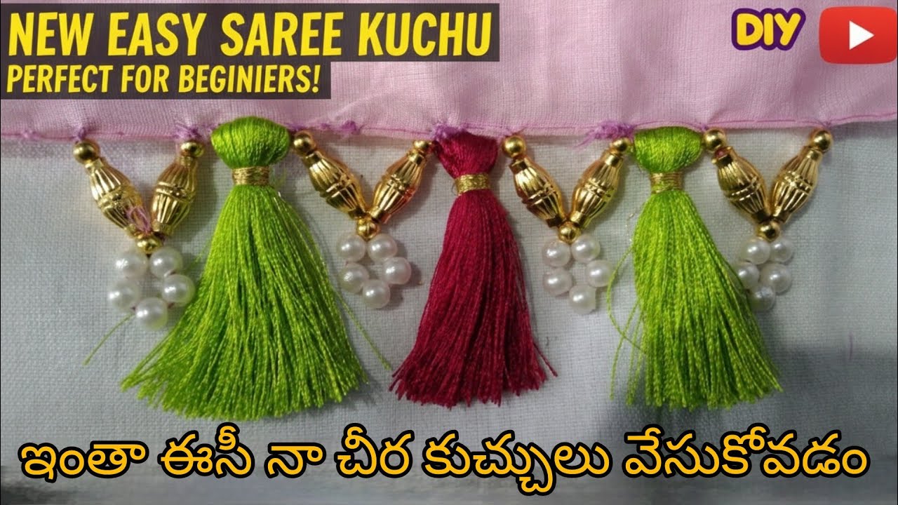 ఇంతా ఈసీ నా చీర కుచ్చులు వేసుకోవడం, new easy saree kuchu designs #viral #trending #new #tassels 