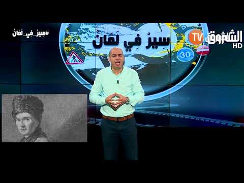 فيديو: ما هو قانون المرور الوطني؟