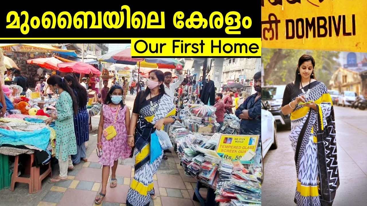 Our first home in Mumbai😍 Dombivli Vlog Mumbai street shopping