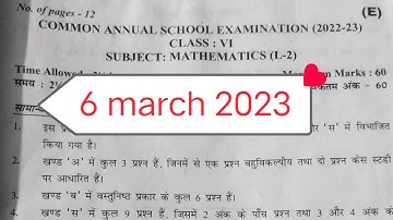 evening Shift maths paper class 6/ annual exam 2023 / class 6 maths question paper 2023 / cbse