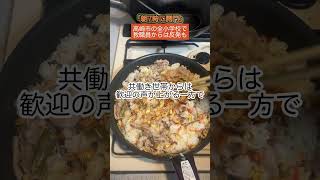 【物議】小学校を7時から開放→先生負担増えると物議