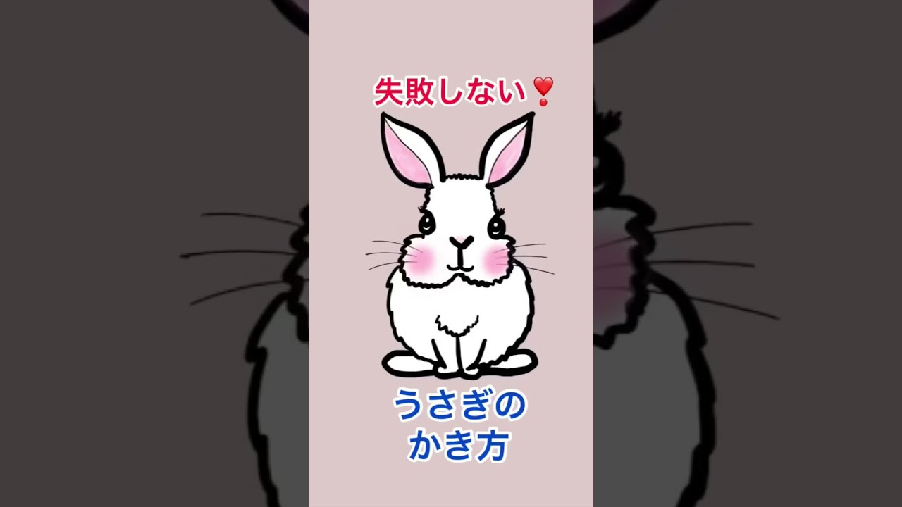 動物のイラスト無料 干支イラスト うさぎ パンダ ゴリラなど動物の絵のかき方 脳トレになる曼荼羅アートセラピー