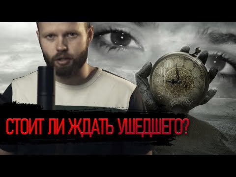 Можно ли просто ждать? Как вернуть девушку в отношения