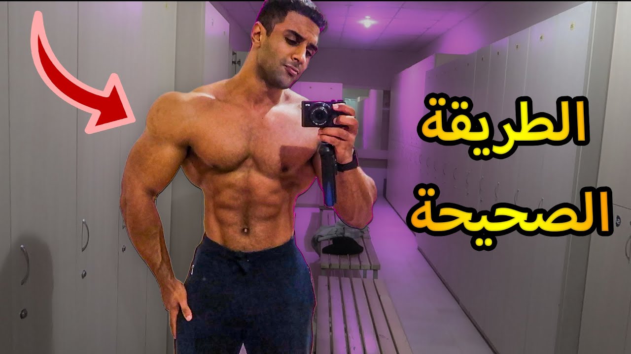 كيفاش تدوز من التضخيم للتنشيف و ها علاش ضروري هاد البلان✅