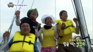 정글의법칙 in 캐리비언 130823 #28(4)