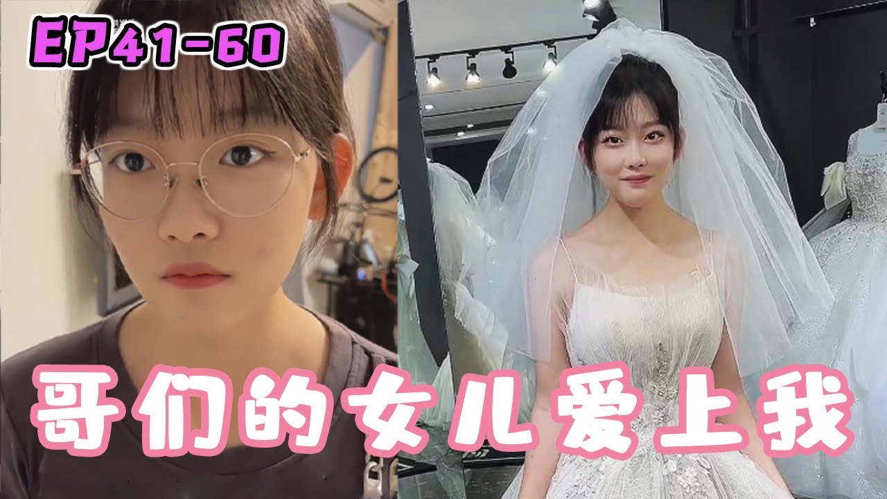 友善