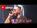 دنيا بالمال💵GNAWI