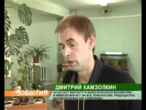 Олимпиада Олимпиада