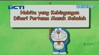 Doraemon || Nobita Yang Kebingungan Dihari Pertama Masuk Sekolah || Bahasa Indonesia