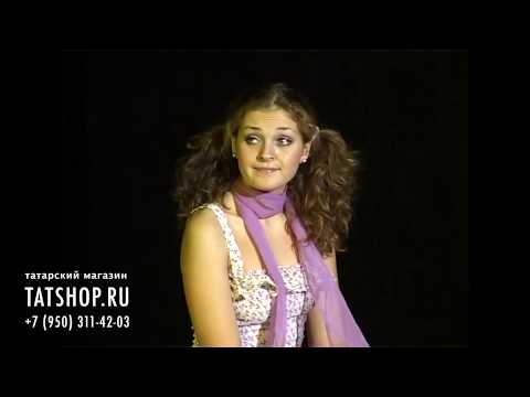 Баламишкин «Әтинең учлары, әнинең кочагы»