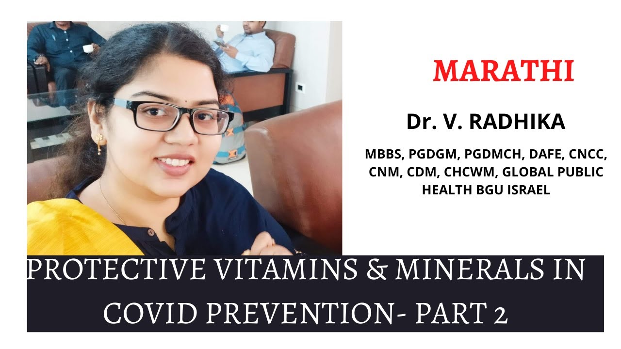 Dr. V. Radhika COVID SERIES MARATHI PROTECTIVE VITAMINS