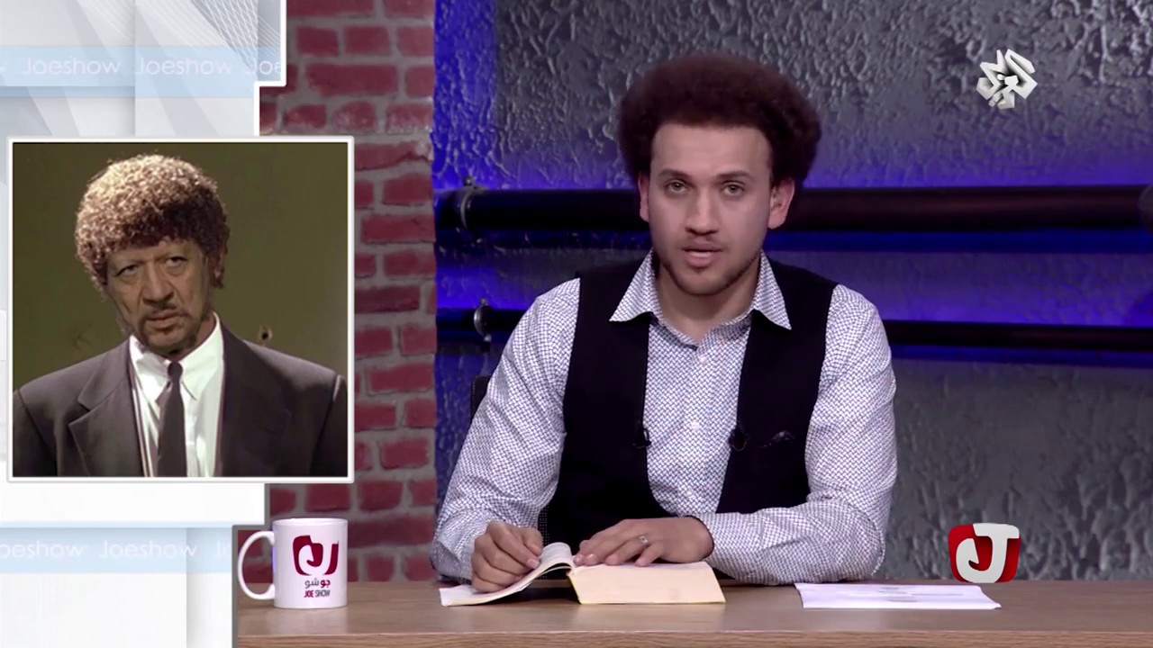 جو شو - الحلقة التاسعة و الثلاثون 39│الأسد مرتضى منصور