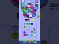 【Beads Out】Level.1423