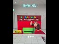 #일본 #타인의계절